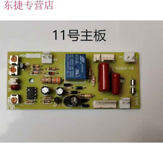 Ouoety Xushansi Eisenschale Kunststoffmaschine Kunststoff Versiegelungsmaschine Zubehör Motor Thermistor Potentiometer Lampenröhrchen Gummi -Roller Original Qixinli Renda 3895 Gummiwalze eins
