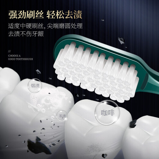 Hard-bristled toothbrush for deep cleaning in wind and rain, stain removal, durable independent toothbrush gray*2+green*2