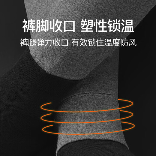 七匹狼【抗菌】保暖内衣男士秋冬纯棉秋衣秋裤套装全棉毛衫打底线衣裤