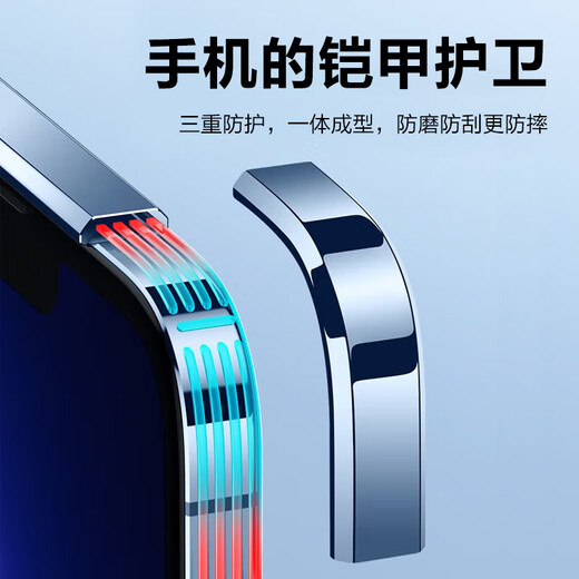 品胜 适用苹果13Pro Max手机壳 防摔保护壳iphone13Pro Max保护套防摔镜头防护手机套软壳 透明
