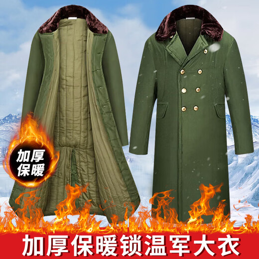 Bo Na Ling Green Military Coat Men's Winter Thickened and Long Security Coat Cold-proof Clothes Northeastern Old-fashioned Jacket Coat Military Green Coat