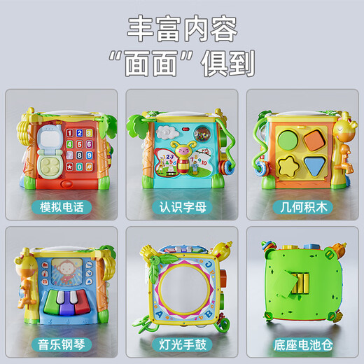 谷雨（GOODWAY）忙碌手拍鼓0-1岁6婴儿玩具儿童游戏桌拍拍鼓六面体男女孩生日礼物