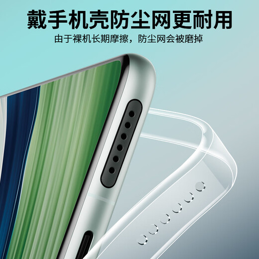 Suitable for Huawei pura70 dustproof net pura70pro mobile phone speaker hole dustproof plug charging port p70ultra black (long + short) 4 each + dustproof plug + tools Huawei P70