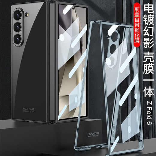 适用三星Fold6手机壳W25款壳膜一体镜头电镀透明防摔手机保护壳套 无中轴全包【精孔镜头-亮黑色】 三星Fold6/W25(通用)