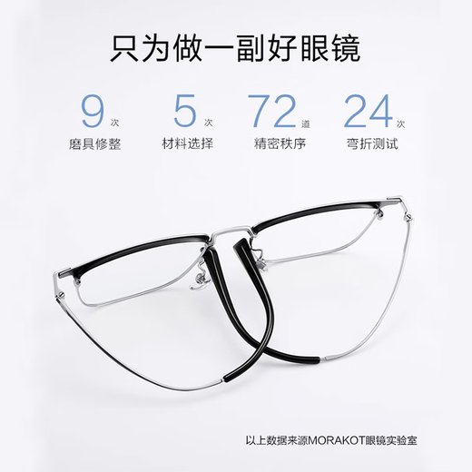 莫拉克德国进口纯钛高清眼镜天然水晶老花镜男老人东海石头高档品牌正品