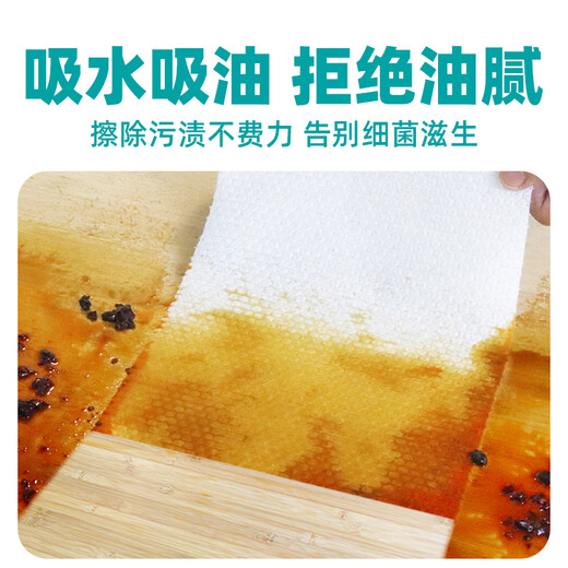 Xiaozhijia lazy rag, thickened kitchen paper, disposable dishwashing cloth, water-absorbing and oil-absorbing cleaning cloth, roll, absorbent type 50 pieces * 6 rolls / 300 pieces in total