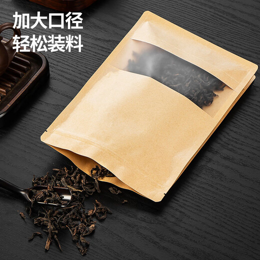 Maxcook food self-sealed bag sealed bag Kraft paper sealed bag Dried fruit snack tea storage bag 10 MCPJ3888