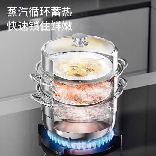 Joyoung 304 stainless steel steamer three-layer large capacity household steamed buns and steamed buns stew pot gas stove induction cooker universal CZ554 3-layer 30cm