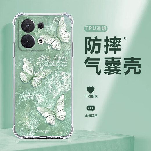 
Tujiayi Applicable to OPPOReno13 mobile phone case new transparent silicone soft shell romantic butterfly Reno13pro small fresh women's high-value protective case transparent-LUCKY butterfly purple RENO13