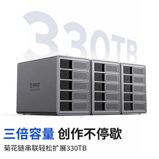 奥睿科（ORICO）雷电3硬盘柜2.5/3.5英寸SATA串口菊花链串联多盘位磁盘存储电脑外置硬盘盒铝合金9858T3 【雷电3五盘位】-110TB扩容*不带盘版本