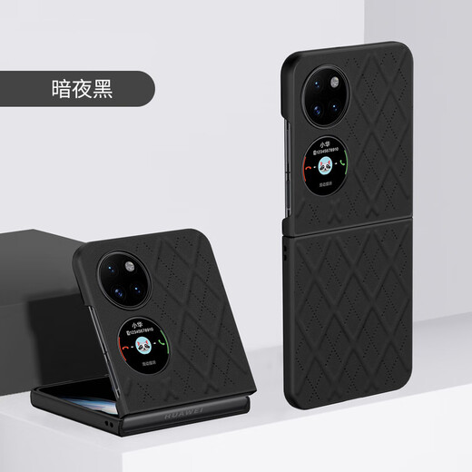 Adecuado para Huawei Pocket2 Mobile Telephip Willet Diamond P50Pocket Case de protección Ins Fashion Fashion