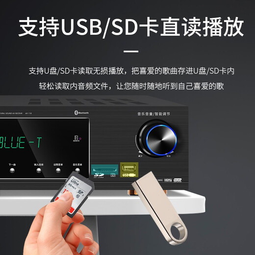 奇声AV-118大功率5.1家用蓝牙功放机杜比专业AV重低音hifi家庭影院KTV音响音箱卡包HDMI高清功放机 AV-118升级高清版
