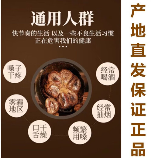 Send Yi Guilin Luo Han Guo individually packaged Luo Han Guo wholesale with Pedophora honeysuckle soaked in water 10 pcs 40-4 20 pcs 40-45 mm individually packaged