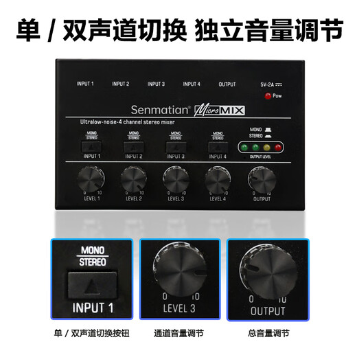 Semimartian QM6 multi-channel mixer with multiple inputs and one output for audio instruments, electric blowpipe microphone expander, one-to-one multi-distributor, 468-channel microphone audio hub, universal docking station, 6-channel mixing expander, single and dual channel switching/adjustable volume