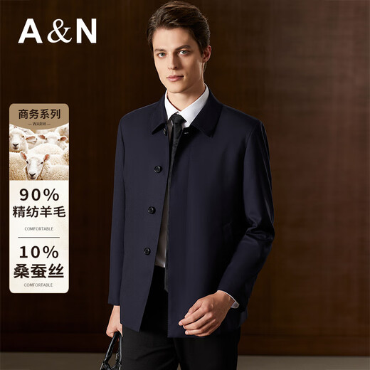 Antonio high count worsted wool light luxury lapel executive jacket men's business casual warm wool jacket