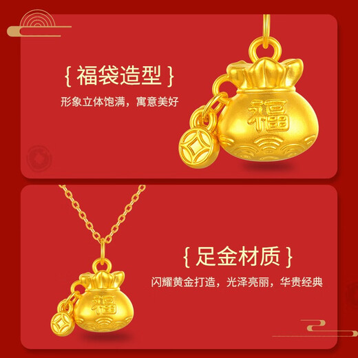 CHINA GOLD Lucky Bag Gold Necklace Women's Pure Gold Fulu Coin Pendant Birthday Gift for Girlfriend and Wife Jingsuda Pure Gold Lucky Bag Pendant About 1.0g*With Silver Chain