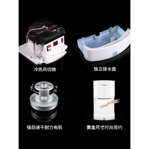 XMSJ全自动感应酒店卫生间冷热高速吹手干手烘手机干手烘手器 3888金色