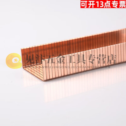接运猫封箱钉镀铜封箱钉351516351922包装箱钉大码钉枪钉纸箱钉封口钉35 3519(1400根)1盒