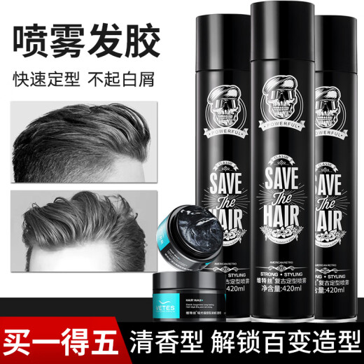 Vitex hair drying gel styling spray for men and women, scented, odorless, moisturizing, long-lasting hair gel 420ml*1 bottle