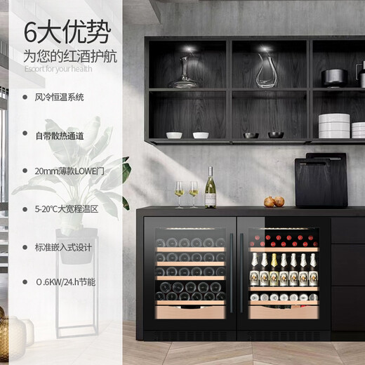 Gironde JC145 built-in cigar cabinet, wine cabinet, constant temperature wine cabinet, beverage cabinet, ice cream refrigerator, fresh cabinet, tea constant temperature refrigerator, household frequency conversion-stainless steel door single temperature wine cabinet, 51 bottles