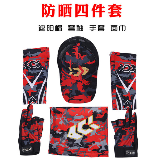 Panleda new outdoor fishing sunscreen ice silk fishing hat sleeves face towel gloves four-piece set fishing gear new gray suit