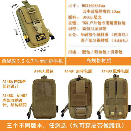 Looyoo A148 Hochwertiger Nylon großer Bildschirm Mobiltelefon Tailentasche Schultergurtbeutel Outdoor Multifunktion Tailentasche Armtasche Militärlüftet Bag A148s Accessoires Package Black (YKK Reißverschluss)