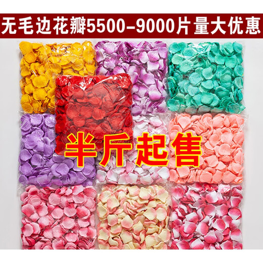 Simulated rose petals arrangement, wedding fake flower decoration, proposal, birthday confession, stage props, wedding hand-spreading flowers, no rubbing, wine red, 1Jin Jin equals 0.5kg, about 8000 pieces