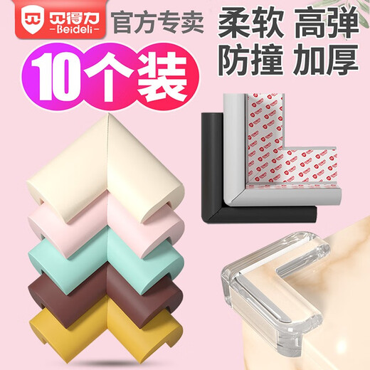 BEIDELI (BEIDELI) Children's Anti-collision Angle Anti-collision Strip Safety Protection Angle Baby Table Corner Cover Bed Windows Pack Table Sticker Coffee Table Right Angle Black [10 Packs of Self-adhesive Glue] L-shaped