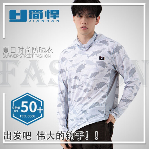 Jianhan Luya Fishing Sun Protection Clothing with Mask Hooded Long Sleeve Ice Silk Quick-drying Breathable Sun Protection Clothing Honeycomb Style-Ice Silk Fishing Sun Protection Clothing XL