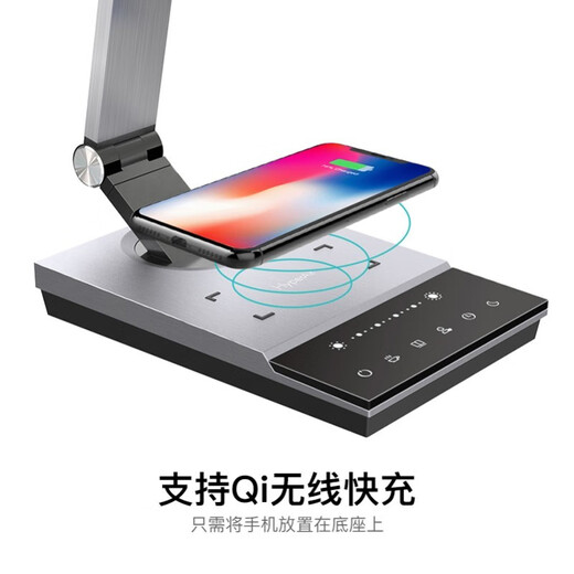 TaoTronics LED learning eye protection desk lamp multi-function wireless charging children's dormitory student learning folding desk lamp