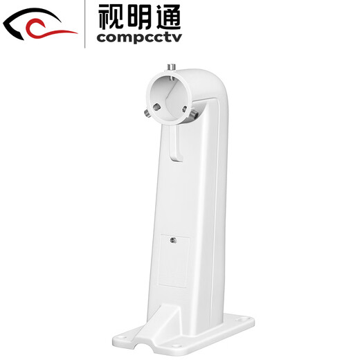 视明通 SMT-1602ZJ 监控球机壁装支架铝合金1602海康高速球云台摄像机通用