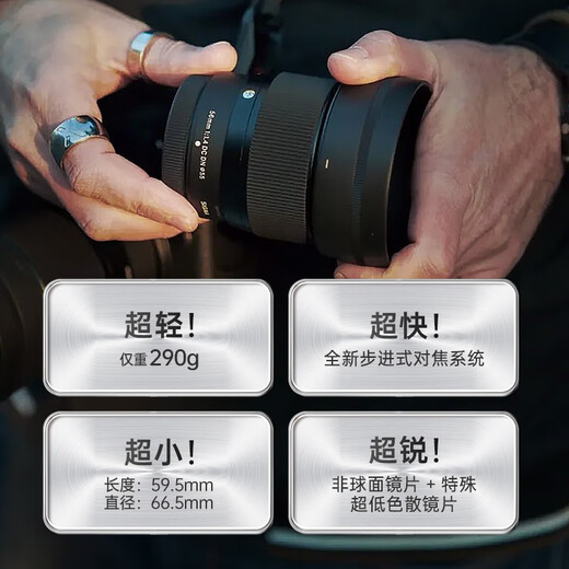 SIGMA 56mm F1.4 DC DN Contemporary half-frame large aperture fixed focus lens portrait close-up live broadcast (Fuji X mount lens)