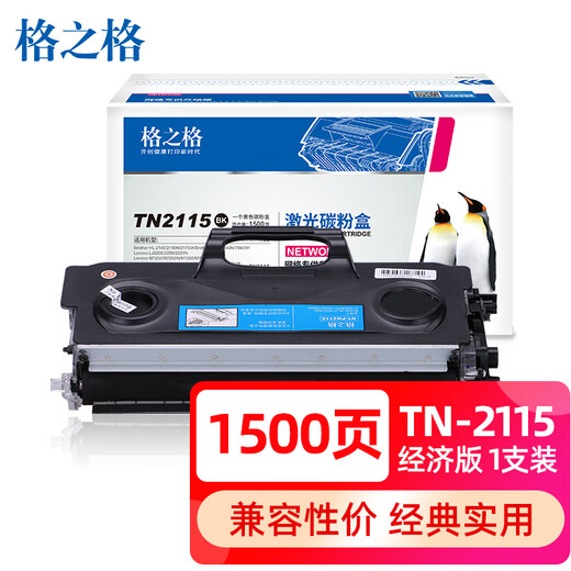 Gezhige TN-2115 powder box suitable for brother hl2140 2150N mfc7340 7440n 7450 7840n dcp7030 7032 7040 7045 ink cartridge printer powder box