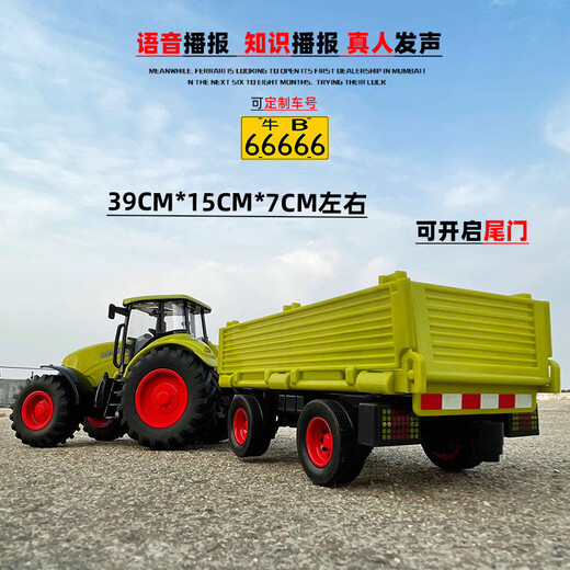 LI LI inertia container truck alloy engineering vehicle transport truck large truck container children's toys gift ornaments Chinese oil tank about 42 cm