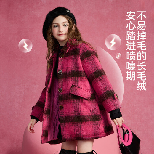 ASK JUNIOR Girls' Jacket Autumn and Winter Large Children's Plush Quilted Warm Long Woolen Coat Korean Style Reversible Pink 160