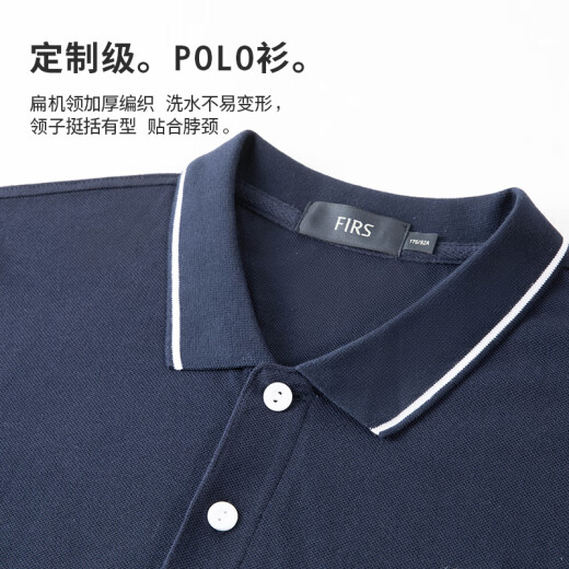 Shanshan [skin-friendly pure cotton] short-sleeved T-shirt men's summer business casual cool breathable lapel top men's T-shirt