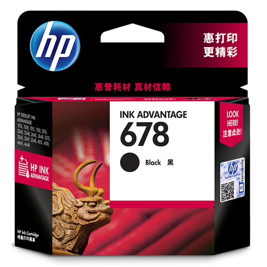 
HP original HP 678 ink cartridge HP1518254845183548CZ107AA printer black color ink cartridge HP 678 dual black set