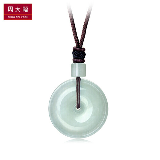 Chow Tai Fook Ping An Buckle Jadeite Pendant K63153