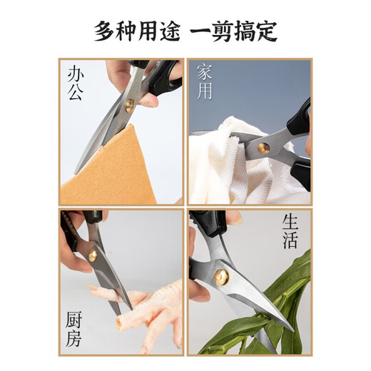 Deli household powerful scissors stainless steel multifunctional kitchen scissors civilian scissors hand tools stainless steel powerful scissors 170mm ABS handle DL2614