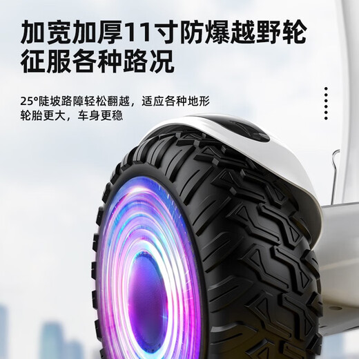 左拉（ZOLA）电动儿童平衡车6-12岁成人智能体感10-15岁大越野腿控平行车旗舰 k13运动版(腿控+蓝牙+发光轮)