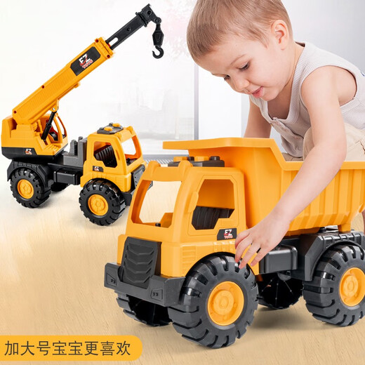 
Chisen large simulation engineering car set little boy toy car children beach mixer truck excavator 2-3 years old girl big dump truck 733A-504 excavator 677-42