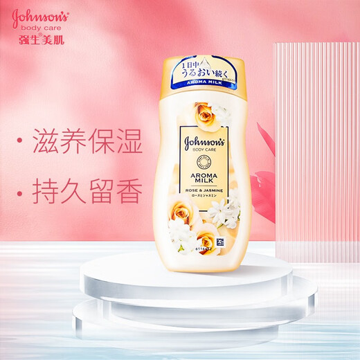 Johnson & Johnson Beauty Rose Jasmine Body Lotion 200ml (nourishing, moisturizing, long-lasting fragrance body lotion, moisturizer)