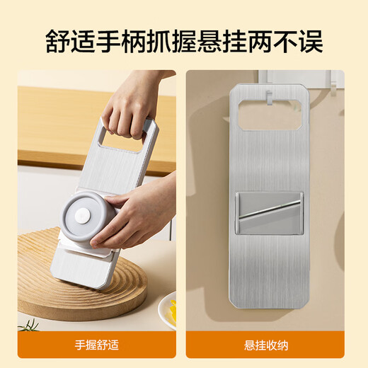 Jingdong Tokyo grater 304 vegetable cutting artifact potato shred grater multi-function with 6 blades + hand guard