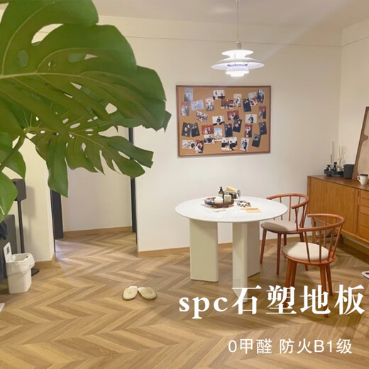 XMSJSPC石塑锁扣鱼骨拼人字纹地板石晶pvc卡扣式防水家用翻新改造直销 r9905