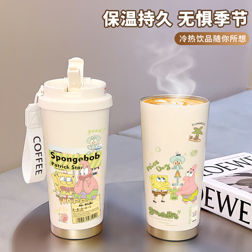 
Daihuo Office straw water cup thermos for girls 2025 new high-value large-capacity fruit spongebob students antique white-CKY691 spongebob ceramic inner lid
