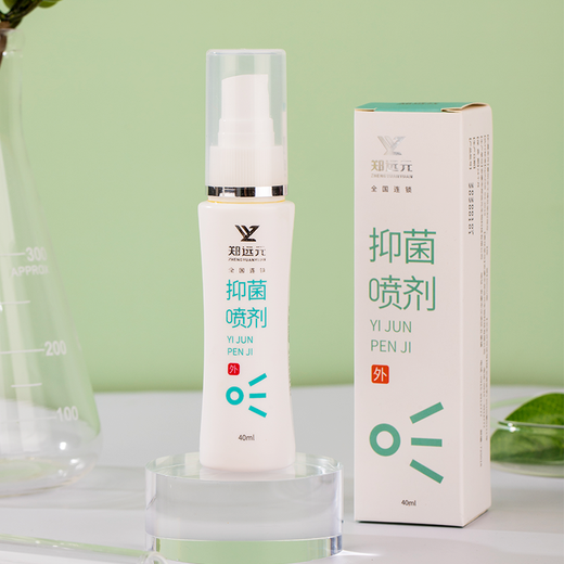 Zheng Yuanyuan's official antibacterial spray formula, Shuke's flagship spray, the same model as Zheng Yuanyuan's store, one bottle