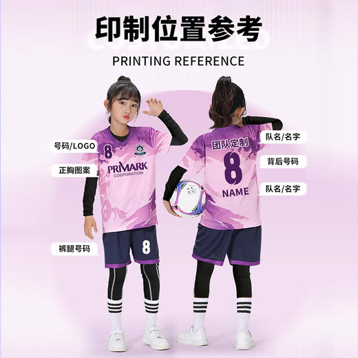 Suisses uniformes de football pour enfants pour les élèves de l'école primaire garçons et filles et les adolescents à séchage de football en jersey concours d'équipe d'uniforme numéro 9227 vert clair (même style pour hommes et femmes) 20 tailles (hauteur 110120cm)