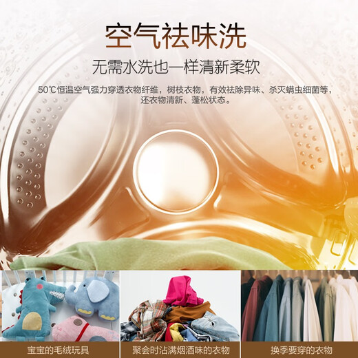 威力（WEILI）12公斤/10公斤洗烘一体/单洗滚筒洗衣机变频电机祛味空气洗蒸汽除菌 洗衣机全自动国家补贴 XQG120-1428DPHX【12公斤洗烘一体】