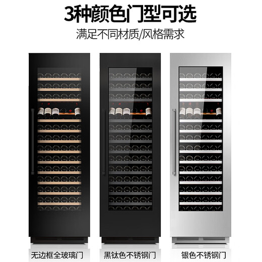 EREMITE ultra-thin fully embedded red wine cabinet constant temperature wine cabinet built-in wine cabinet hidden constant temperature and humidity cigar cabinet cold drink cabinet zero built-in wine cabinet tea cabinet glass door single temperature