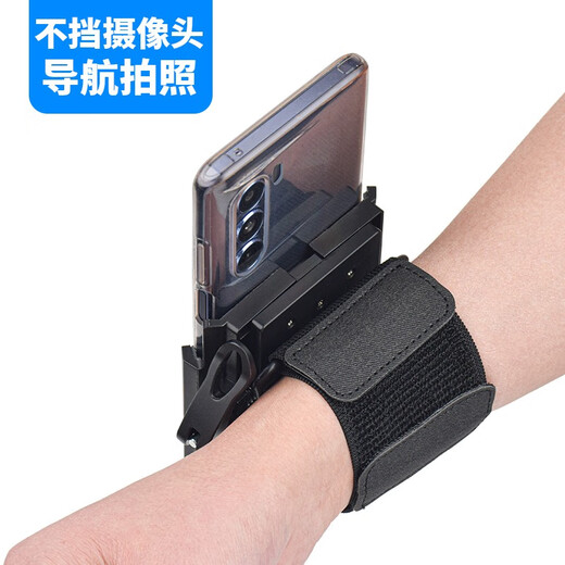 WRELS代驾手腕带导航外卖架代驾专用手机臂套滴滴跑步手臂包运动臂带 四季通用款（快拆型）